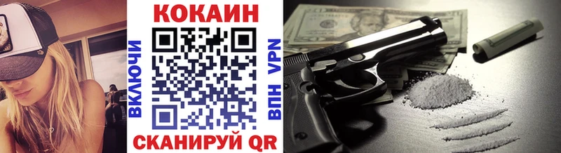 Что такое Шимановск ГАШИШ OMG вход Меф мяу мяу Каннабис КОКАИН