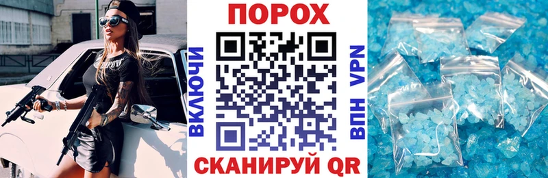 blacksprut зеркало как найти закладки Шимановск Амфетамин Premium