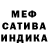 Амфетамин VHQ Lopataya Mirka