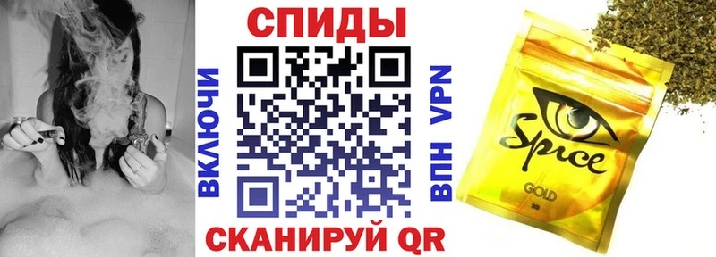 купить закладку  площадка официальный сайт  БУТИРАТ Butirat  Шимановск  МЕГА ссылка 