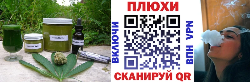 Печенье с ТГК марихуана  даркнет сайт  Шимановск 