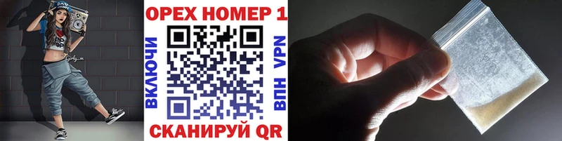 КОКАИН Перу  KRAKEN как войти  Шимановск 