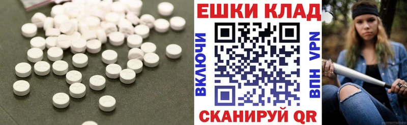сколько стоит  Шимановск  ЭКСТАЗИ бентли 
