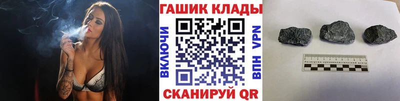 где можно купить наркотик  Шимановск  ГАШИШ AMNESIA HAZE 