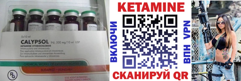 omg зеркало  Шимановск  КЕТАМИН VHQ 