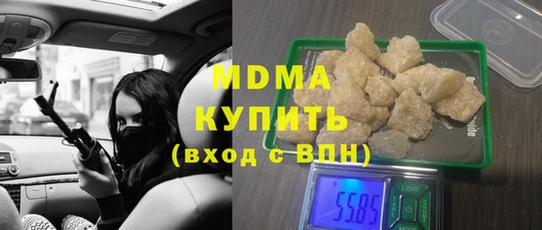 шишки Алзамай