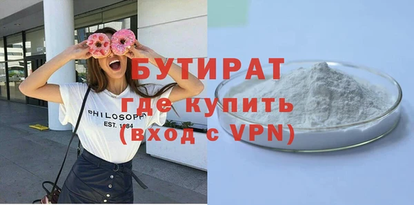 шишки Алзамай