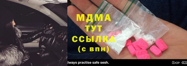 кокаин Алексин