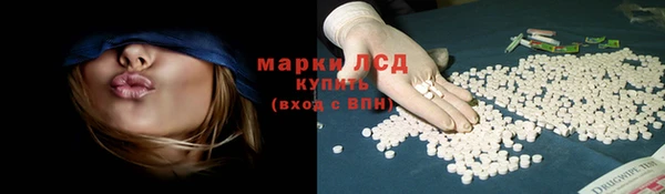 кокаин Алексин