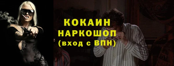 кокаин Алексин