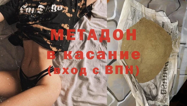 кокаин Алексин
