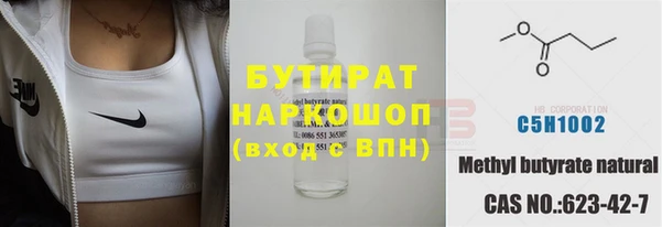 бутик Алексеевка