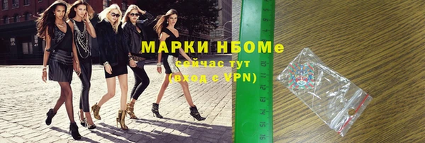 кокаин Алексин