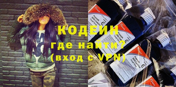 меф Покачи