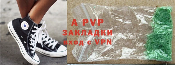 бутик Алексеевка