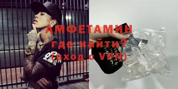 мефедрон VHQ Абаза