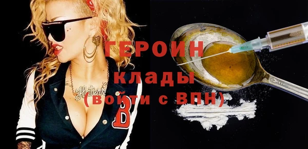 кокаин Алексин