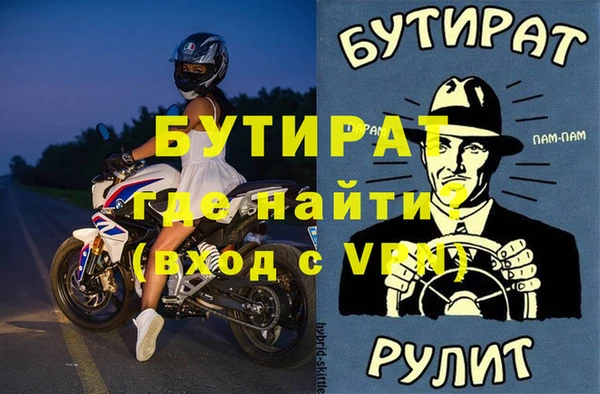 бутик Алексеевка