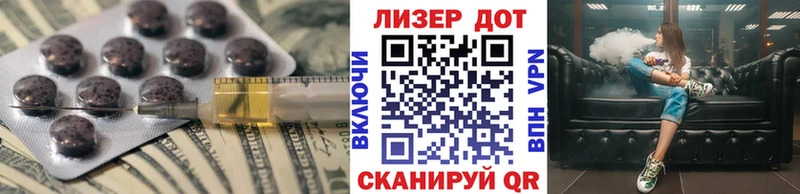 Лсд 25 экстази ecstasy Шимановск