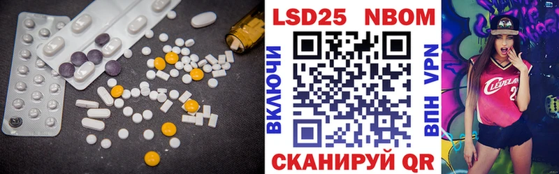 купить  сайты  Шимановск  Лсд 25 экстази кислота 