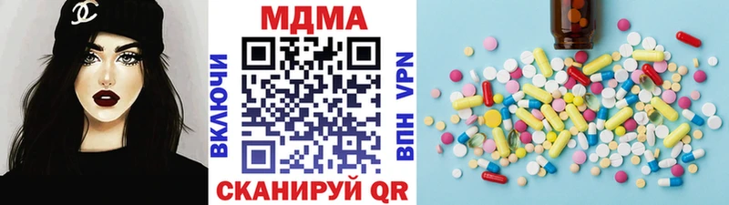 MDMA молли  МЕГА рабочий сайт  Шимановск 