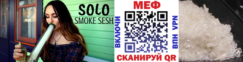 МЯУ-МЯУ кристаллы дарнет шоп маркетплейс какой сайт Шимановск кракен ССЫЛКА