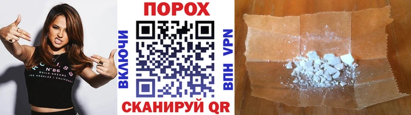 Метамфетамин винт  гидра tor  Шимановск  закладки 