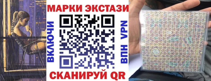 мега зеркало Шимановск Марки NBOMe 1,5мг