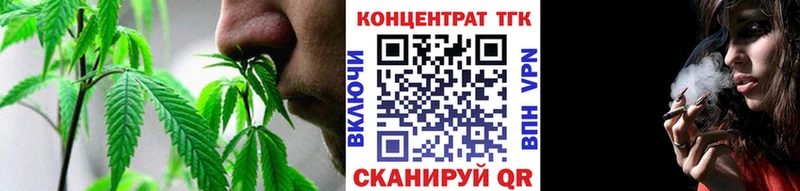 Дистиллят ТГК концентрат  Шимановск 