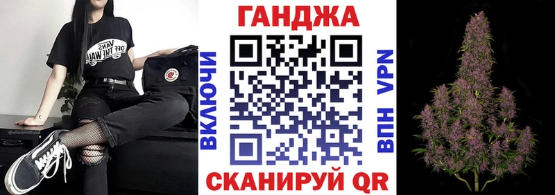 купить  цена  Шимановск  Бошки Шишки AK-47 